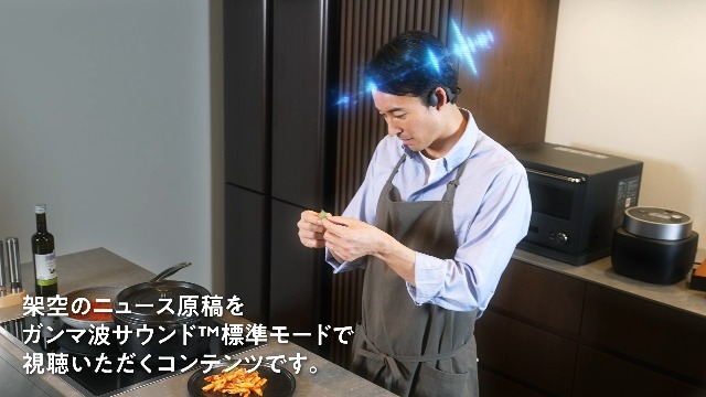 月末処分ガンマくん! 快眠サポートデバイス、ブレインケアヘッドセット 月末処分ガンマくん! 快眠サポートデバイス、ブレインケアヘッド
